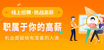 怒江州招聘类app